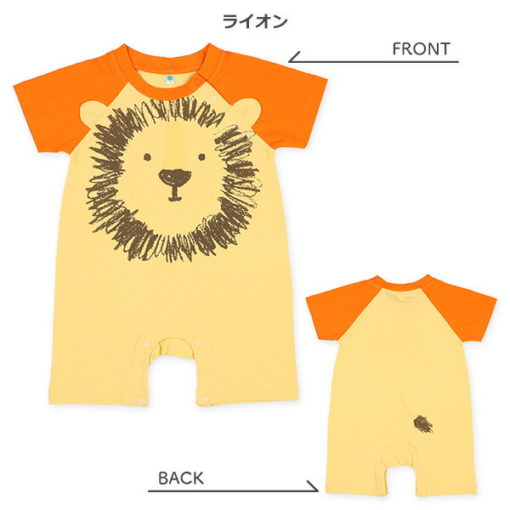 El Fin Lion Face short sleeve romper - Image 4