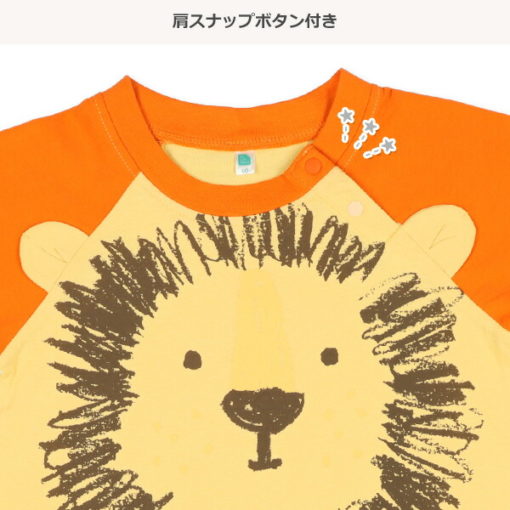 El Fin Lion Face short sleeve romper - Image 3
