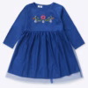 Tweens & Teens Girls Velvel Embroidered Fancy Frock - Navy